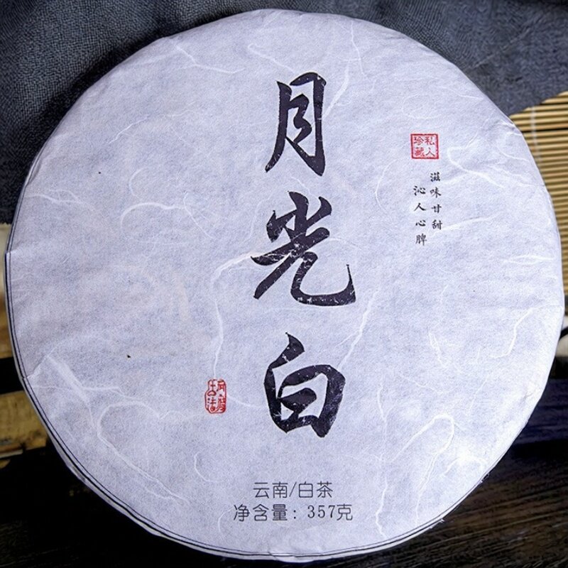 清甜香白茶月光白纯料茶357g饼茶