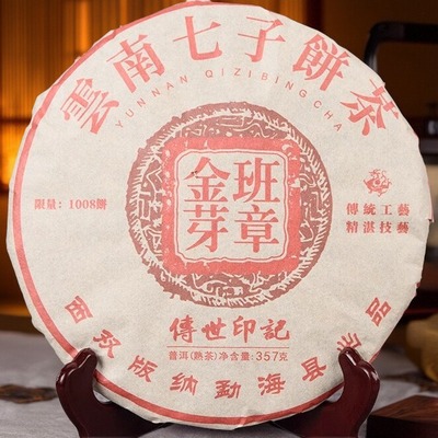 传世班章金芽熟普干仓宫廷熟普