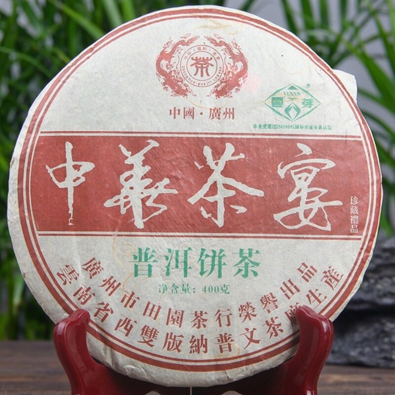 2006年云南普洱云芽中华茶