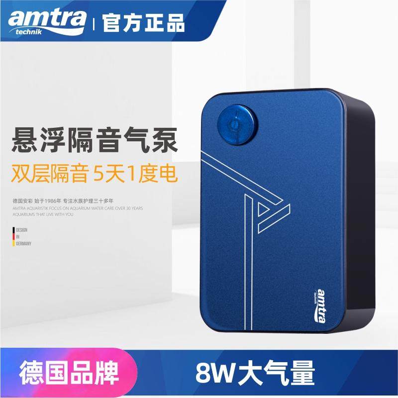 amtra家用小型超静音打氧增氧机