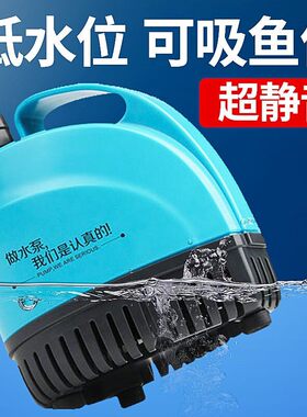 创宁底吸泵小型抽水泵循环泵