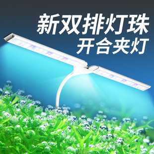 益科达鱼缸水草灯led灯全光谱防水溅超亮夹灯小型观赏专用照明灯