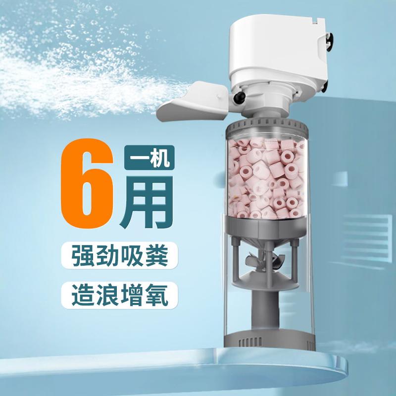 yee鱼缸内置三合一过滤器养鱼净水增氧循环一体机静音小型过滤桶