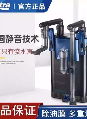 amtra德国安彩鱼缸过滤器壁挂吸粪全自动款EX/350/450//650三合一