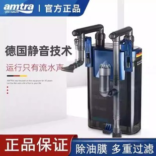 450 350 650壁挂瀑布 300 amtra德国安彩鱼缸过滤器一体机吸粪EX