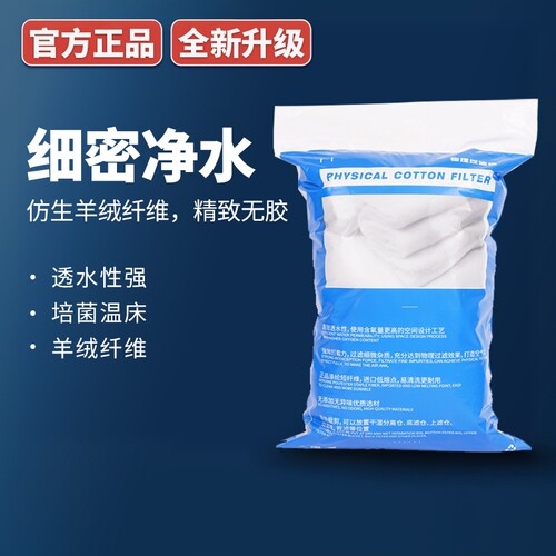 白棉马印250克耐洗耐用反复用