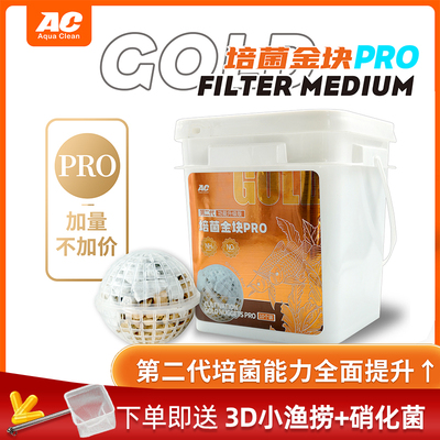 AC滤材鱼缸培菌金块快速吸附去除氨氮含量增加溶氧量过滤器材料