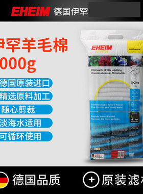 伊罕过滤棉生化棉高透白棉