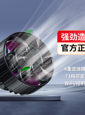 Jebao捷宝鱼缸造浪泵wifi蓝牙智能变频静音冲浪泵底吹海缸环流泵