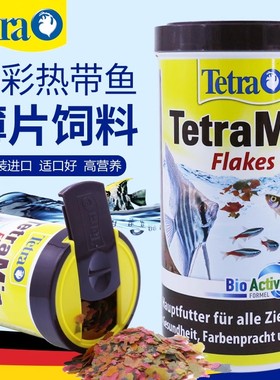 德彩Tetra鱼食热带鱼观赏鱼薄片饲料小型鱼孔雀鱼七彩淡水鱼通用