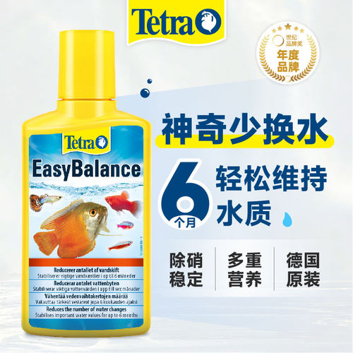 Tetra德彩神奇少换水德国