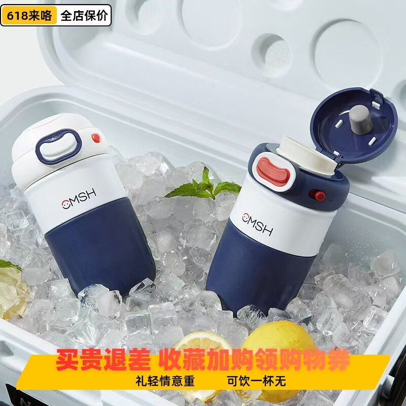 草莓生活316不锈钢咖啡杯保温杯