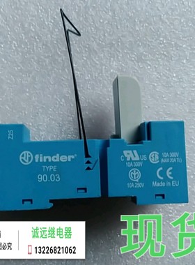 Type90.03继电器底座11脚10A300V现货有指示灯99.02.9.024.99