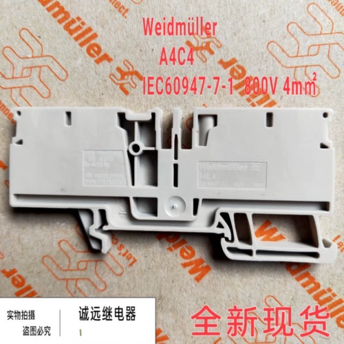A4C4魏德米勒接线端子全新现货IEC60947-7-1四线4平方2051500000