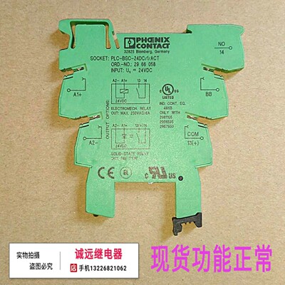 PLC-BSC-24DC/1/ACT菲尼克斯继电器底座ORD.-NO.:2966058拆机现货