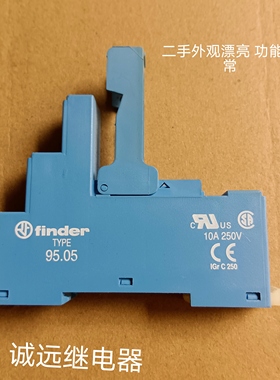 type95.0继电器底座插座10A 250V二手的功能正常
