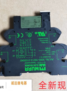 Art.No.3000-16013-3100040穆尔继电器APE30124全新原装Code251B6