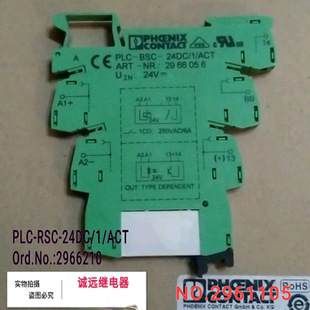 继电器2961105 ART.-NR.:2966058PLC-BSC-24DC/1/ACT整套2966210