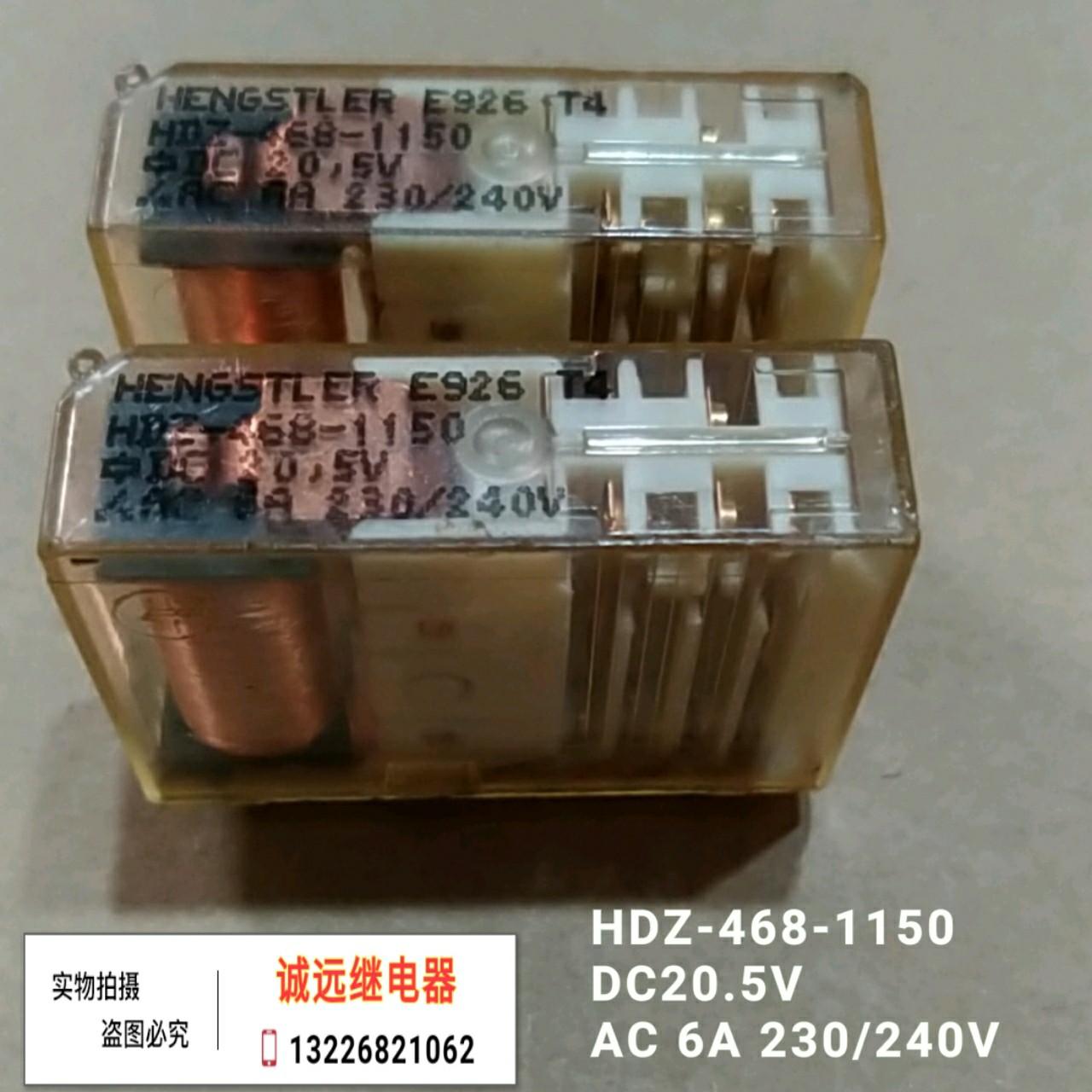 hdz-468-1150安全继电器dc20.5v6a230/240v10脚hengstler