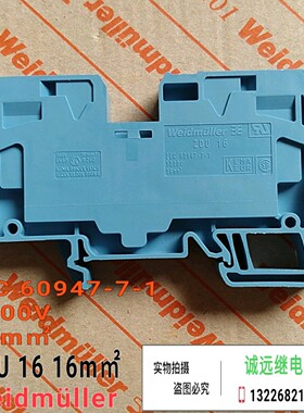 魏德米勒接线端子ZDU16 35ZPE35IEC60947-7-1现货16m㎡35m㎡A4C4