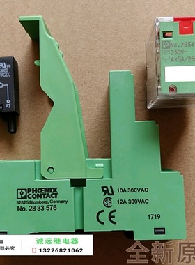 PR2-RSC3-LV-230AC/4X21AU菲尼克斯继电器No.2834148全新230VAC