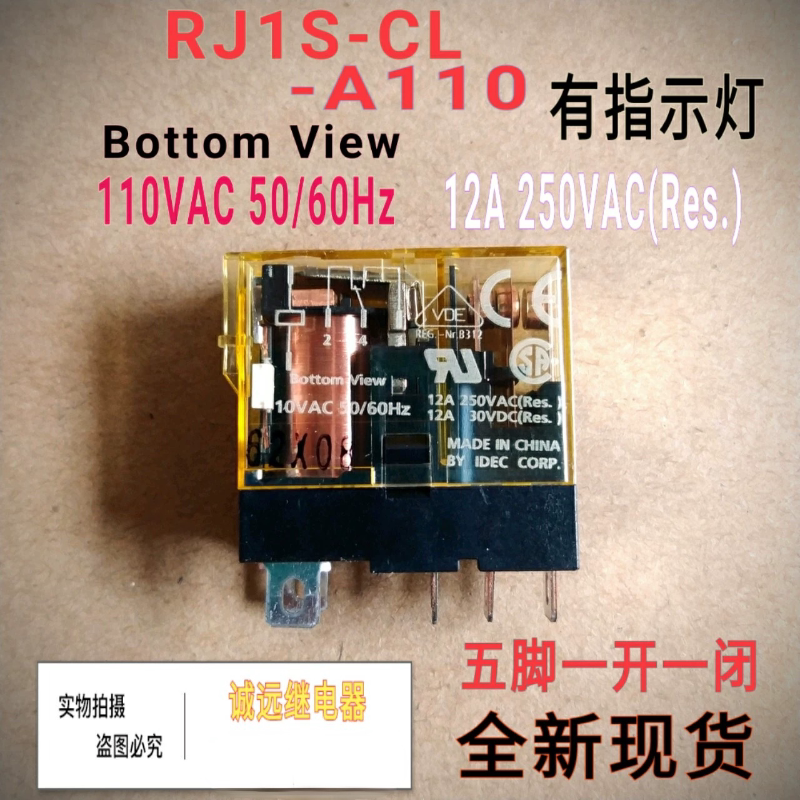 RJ1S-CL-A110全新R电磁继电器