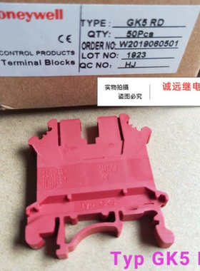原装霍尼韦尔HoneyWell接线端子GK5 RD红色800V41A