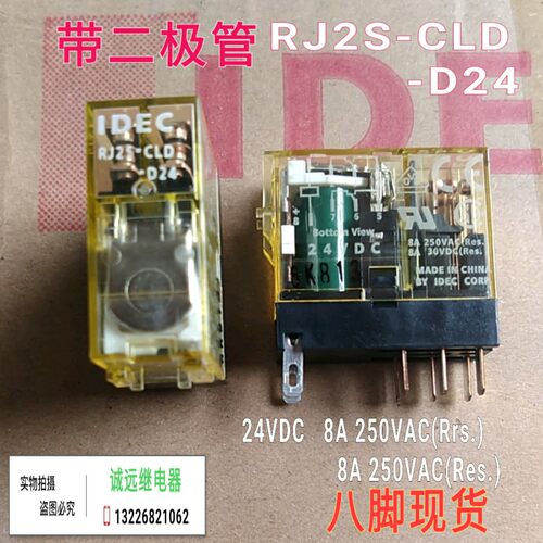 idec和泉直流继电器全新现货