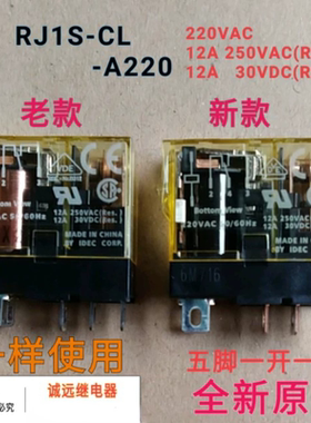 RJ1S-CL-A220和泉继电器原装现货5角一开一闭220VAC50/60Hz12A