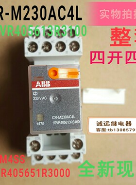 CR-M230AC4L继电器原装现货可直拍1svr405613r3100m024dc4l