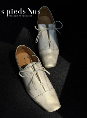 Les Pieds Nus小众设计 手工擦色复古小皮鞋女系带方头德比鞋单鞋
