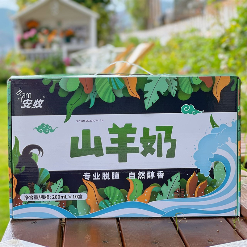 【新日期】安牧山羊奶脱膻非纯羊奶儿童孕妇老人新鲜奶【官方正品