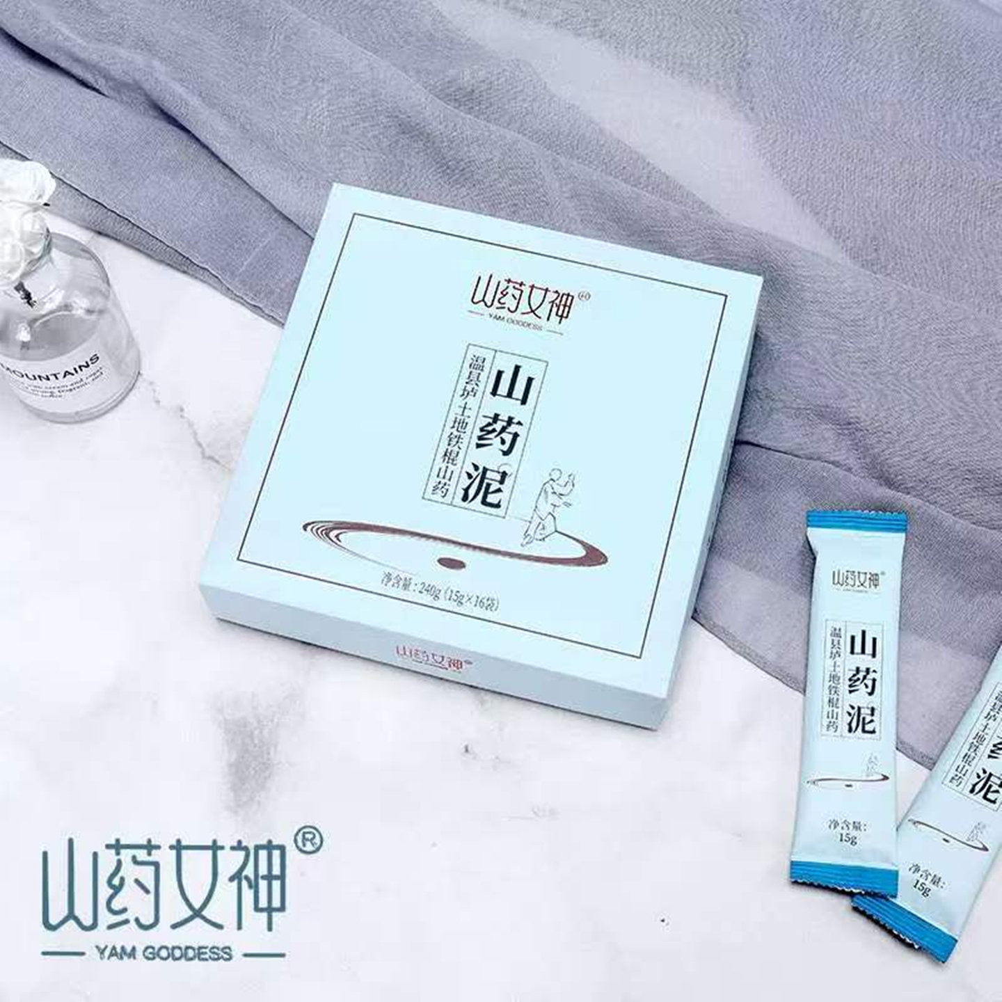 山药女神温县垆土地铁棍山药泥粉山药粉早餐方便速食15g*16袋/1盒