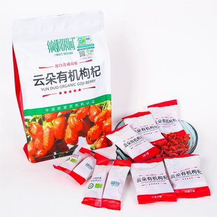 纳姆果园云朵有机枸杞250g 青海柴达木新果大颗粒特优级泡茶干嚼