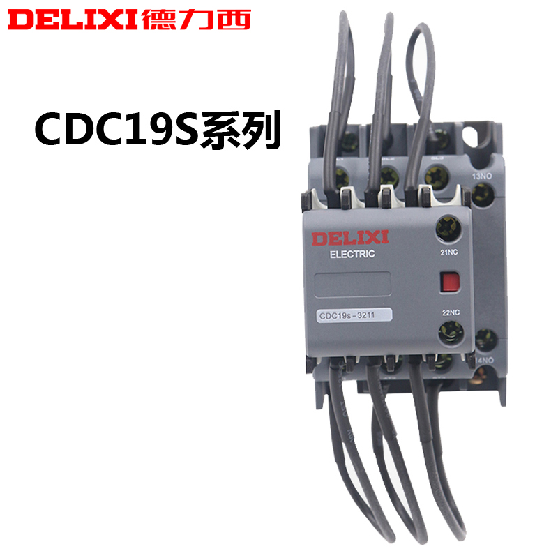德力西电容切换接触器CDC19S-32/11 25 43 63 95 CJ19 一开一闭