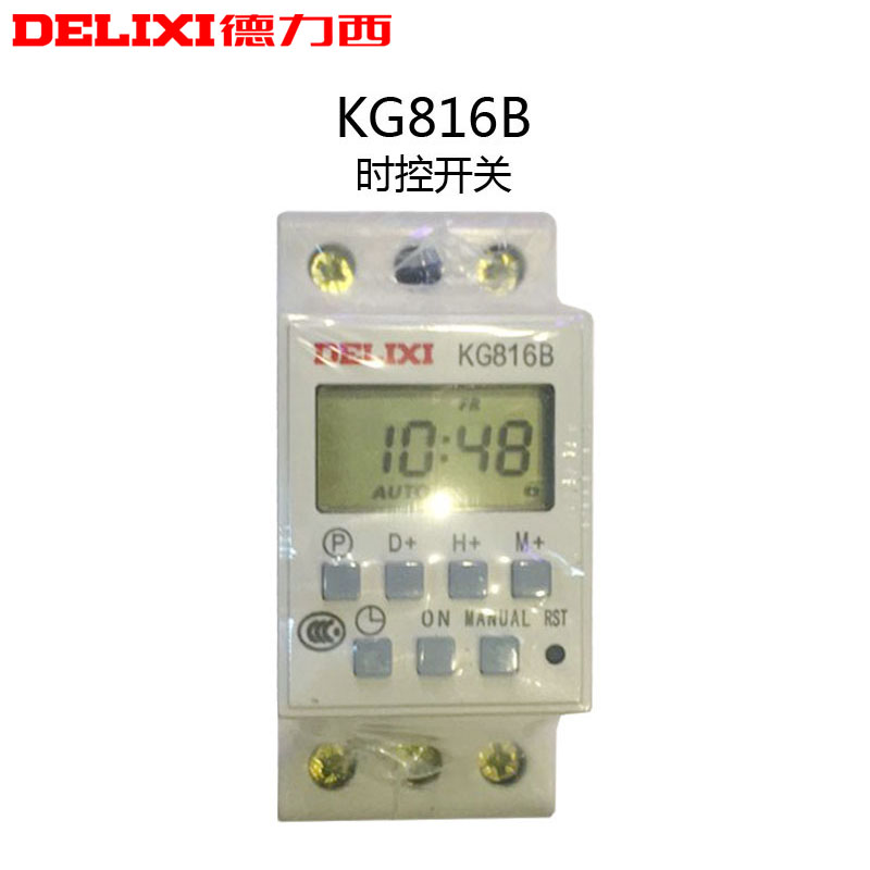 德力西 电源控制定时器 循环延迟控制器 KG816B导轨式时控开关380
