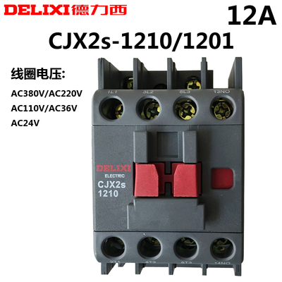 德力西交流接触器CJX2S