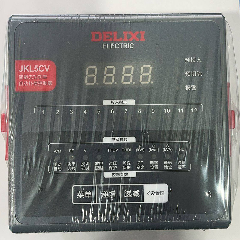 德力西JKL5C-10回路8自动