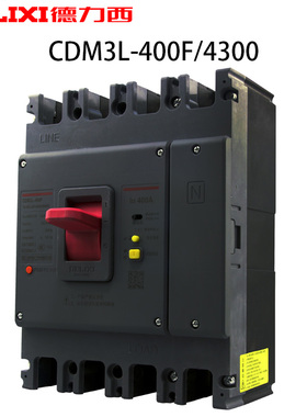 德力西CDM3L-400F/4300三相四线空气开关带漏电保护器350A 400A
