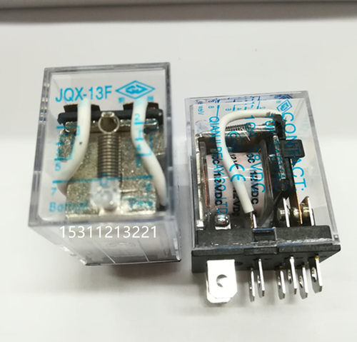 上海前进大功率宽脚中间继电器