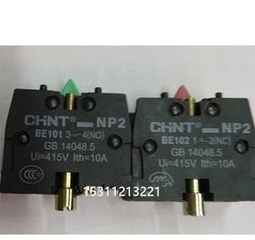 正泰 NP2金属 塑料头按钮的辅助触头BE1013常开 BE1021常闭 特价