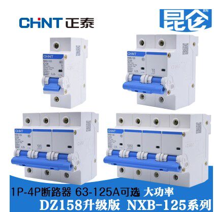 正泰升级版断路器