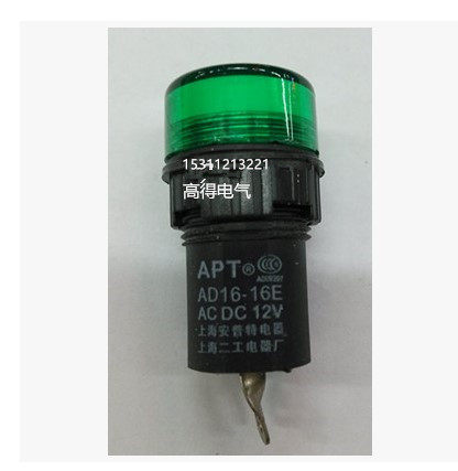 APT上海二工指示灯 AD16-16E 12v 24v 36v 48V 220v380v
