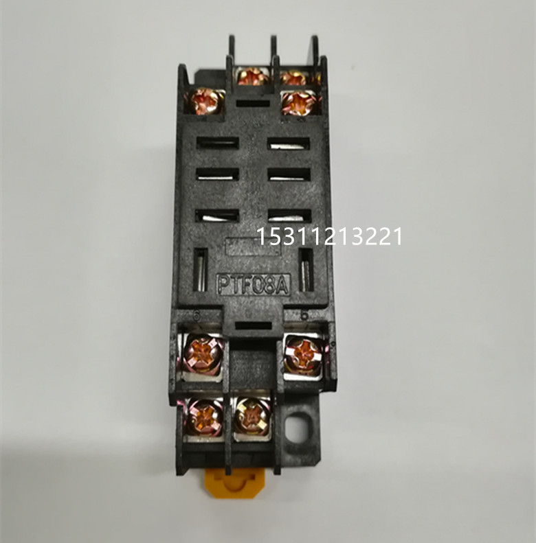 小型电磁插座大功率继电器底座