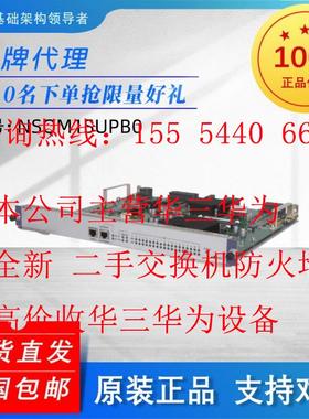 H3C NSQM1SUPB0 M9000系列防火墙主控制引擎模块