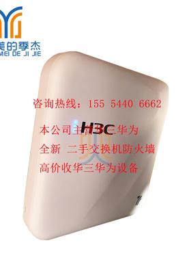 H3C新华三WA7230-FIT企业级WiFi7室内三频高密6500M吸顶无线AP