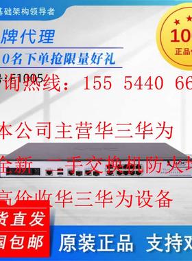 H3C SecPath F1050/F1060/F1070/F1080/F1090 千兆万兆防火墙主机