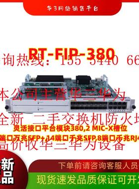MIC-XP4L/GP4L/GP8L/QP1L/SP4L/SP8L 全新FIP-680子卡SR6604/08-X