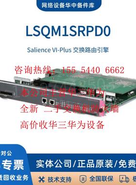 H3C LSQM1SRPD0 LSQM1SRPA0 LSQM3MPUA0 S7500系列交换路由引擎