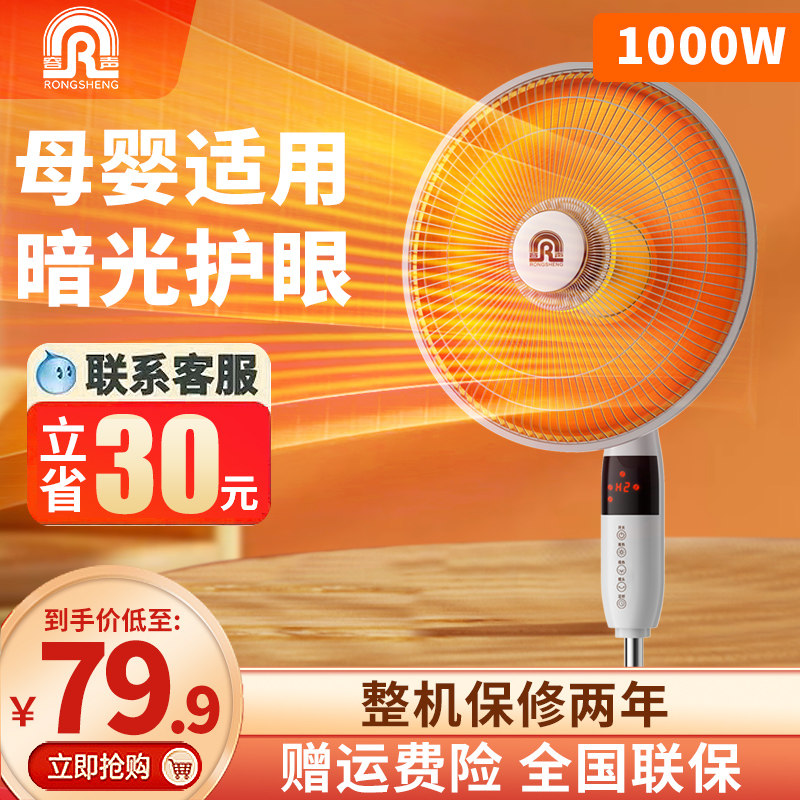 电暖气小太阳取暖器2025新款家用小型婴儿洗澡暖灯电暖器暖风机